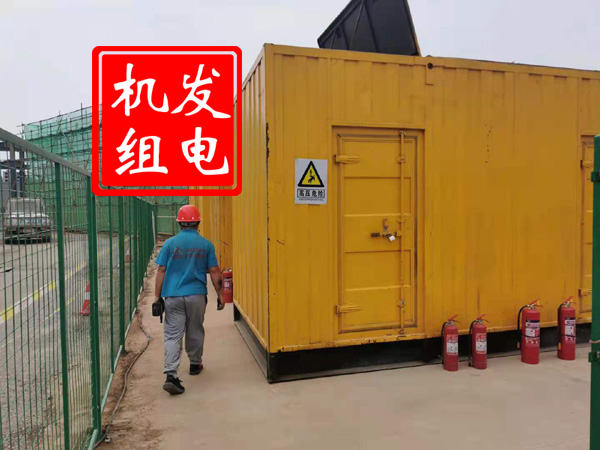 清水河出租发电机常规保养内容
