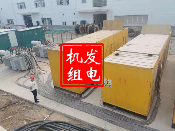 清水河发电机租赁必备常识