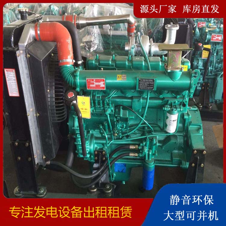 清水河租赁发电机