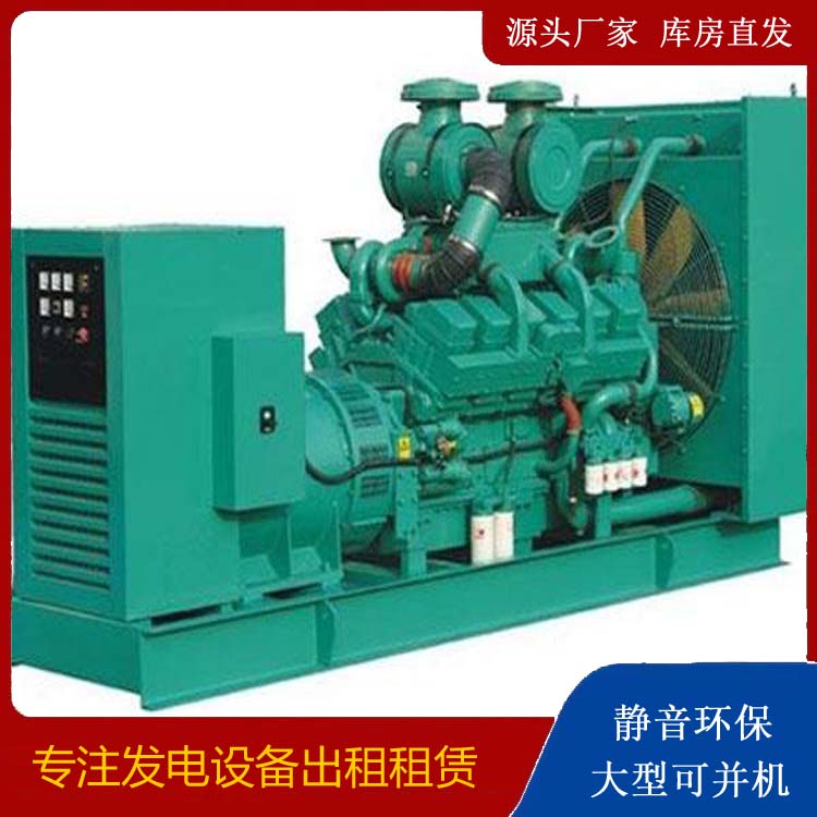 清水河租赁发电机