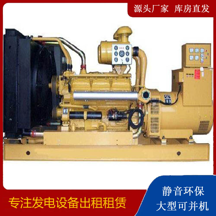 清水河出租发电机