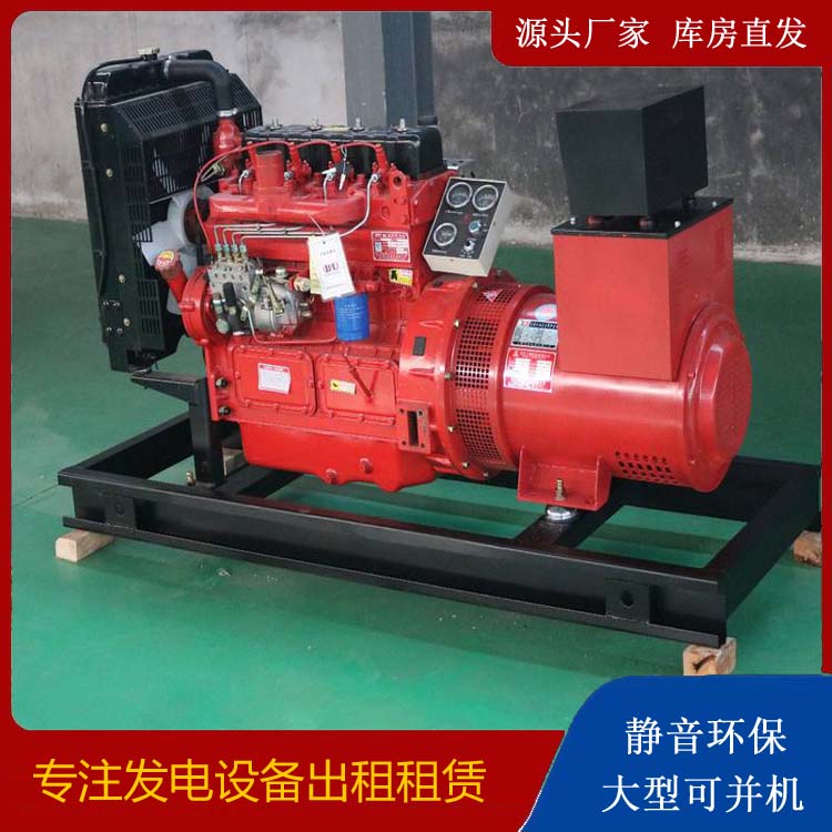 清水河租赁发电机