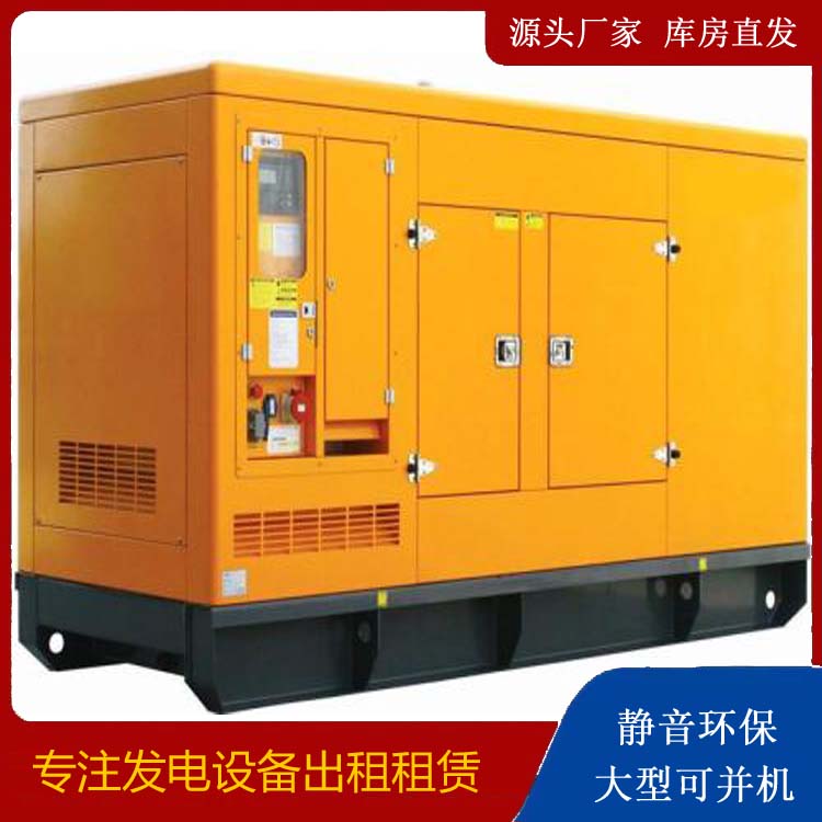 清水河出租发电机要注意损伤柴油发电机的启动方式