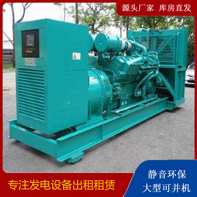 清水河发电车租赁