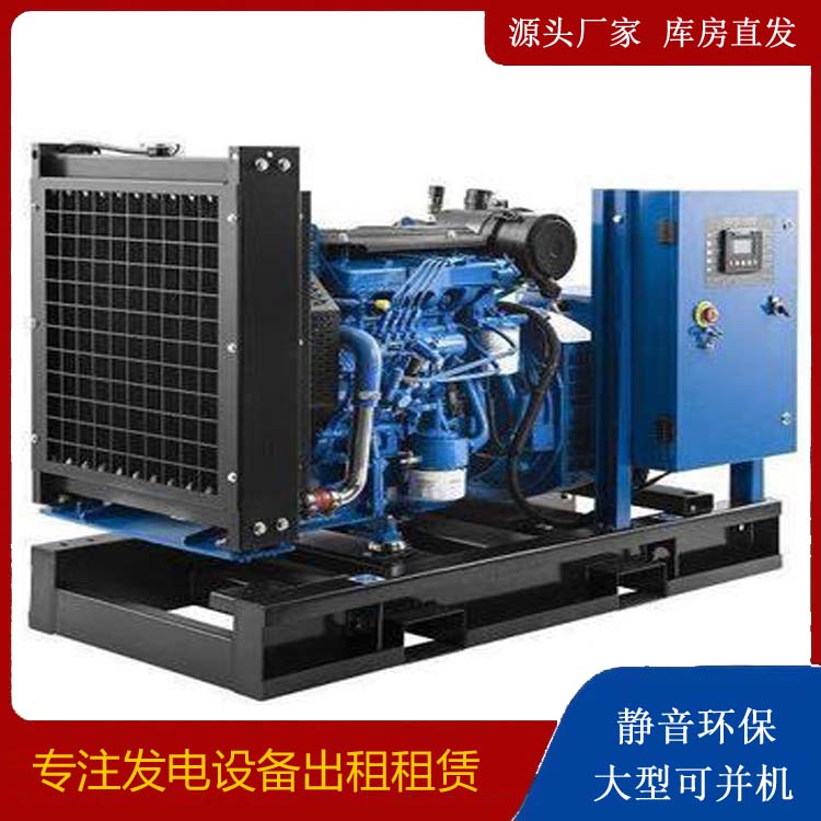 清水河出租发电机