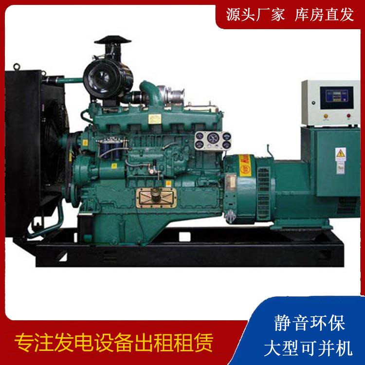 清水河静音发电机出租