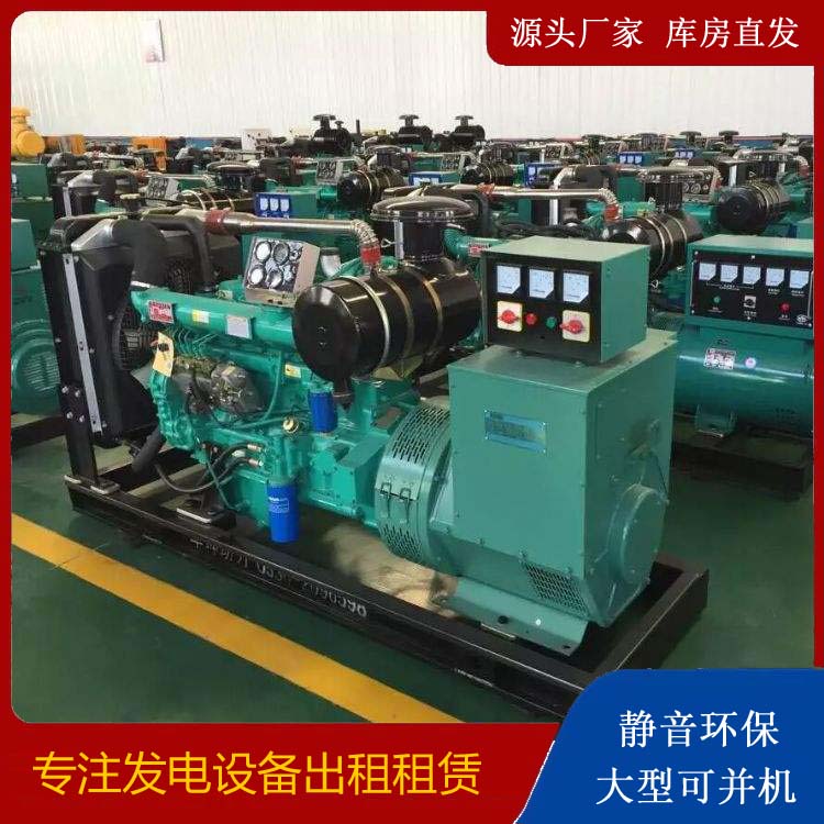 清水河租赁发电机的原理是什么