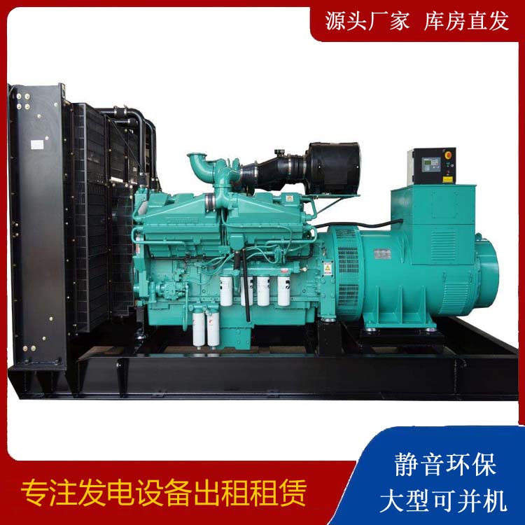 清水河租赁发电机 柴油发电机组备件的清洗方法