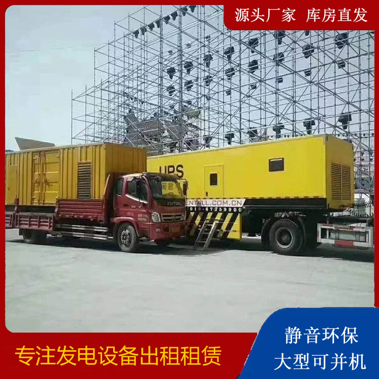 清水河有哪些常见的发电机组输出电压类型？